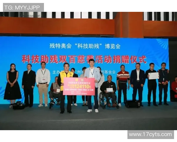 特奥精神激励无数心灵共融展现残疾人无限潜能与勇气